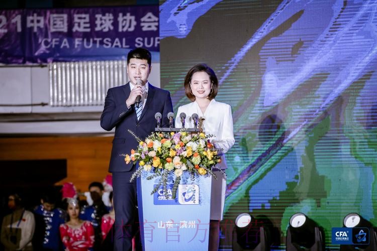 2021五超联赛闭幕 杭州钱唐湖大夺冠 2021五超联赛闭幕 杭州钱唐湖大夺冠