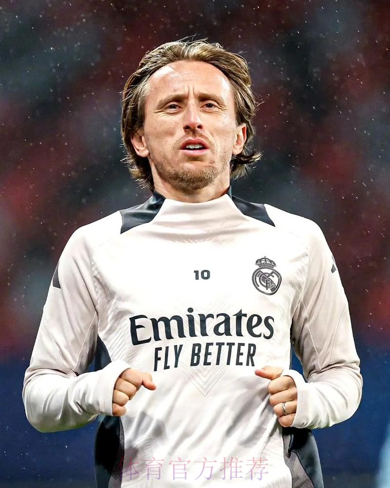 莫德里奇续约皇马达原则性协议 克罗斯接近续约 莫德里奇续约皇马达原则性协议 克罗斯接近续约