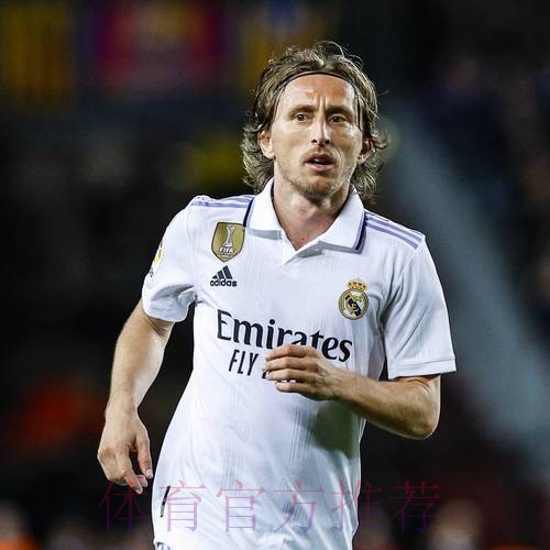 莫德里奇续约皇马达原则性协议 克罗斯接近续约 莫德里奇续约皇马达原则性协议 克罗斯接近续约